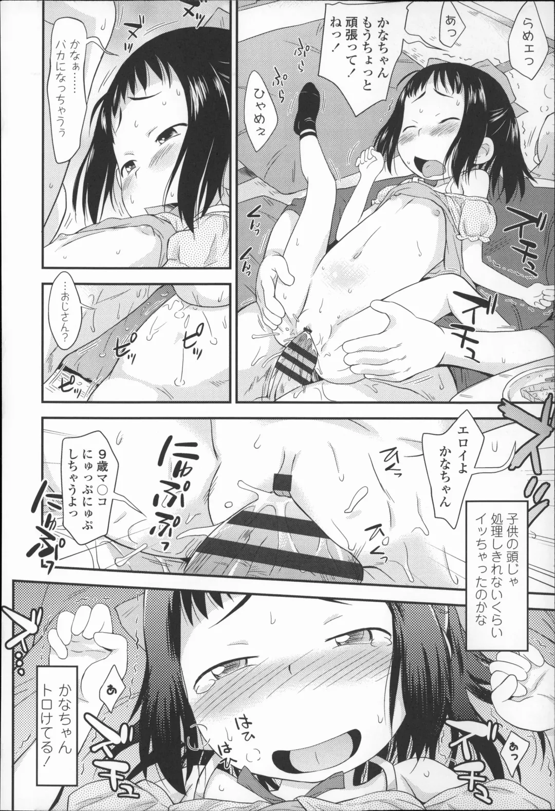 [Isawa Nohri] Puni Hada Tsuru Suji Fhentai - Page 89