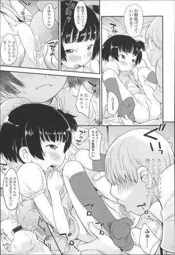 [Isawa Nohri] Puni Hada Tsuru Suji Fhentai - Page 118