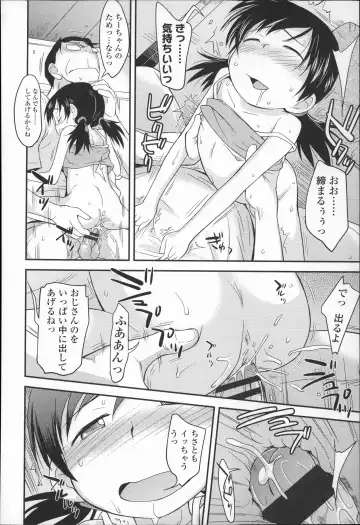 [Isawa Nohri] Puni Hada Tsuru Suji Fhentai - Page 159