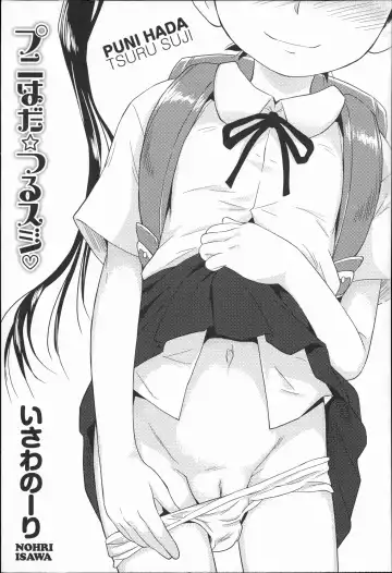 [Isawa Nohri] Puni Hada Tsuru Suji Fhentai - Page 4