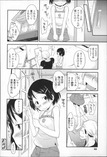 [Isawa Nohri] Puni Hada Tsuru Suji Fhentai - Page 47