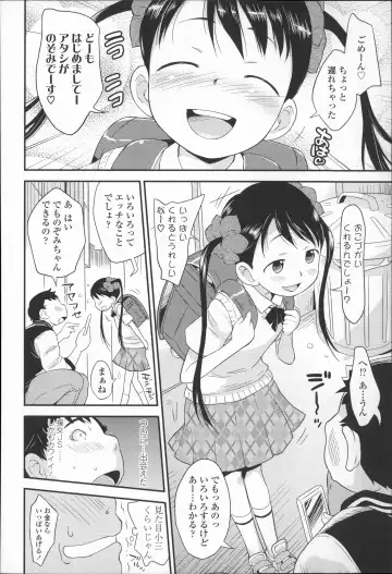 [Isawa Nohri] Puni Hada Tsuru Suji Fhentai - Page 49