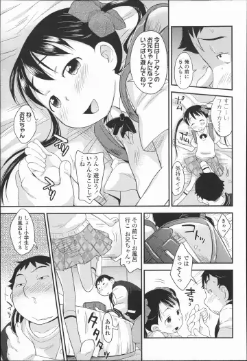 [Isawa Nohri] Puni Hada Tsuru Suji Fhentai - Page 52