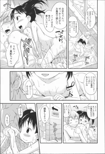 [Isawa Nohri] Puni Hada Tsuru Suji Fhentai - Page 8
