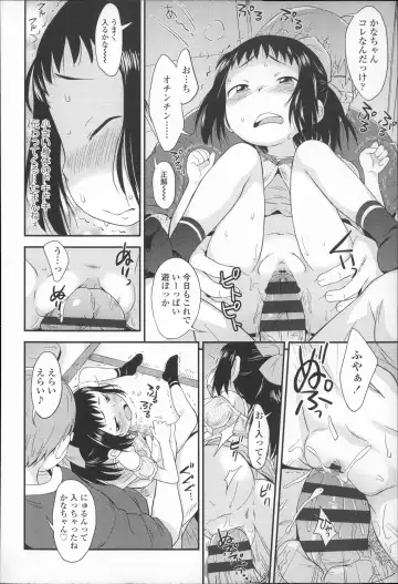 [Isawa Nohri] Puni Hada Tsuru Suji Fhentai - Page 85
