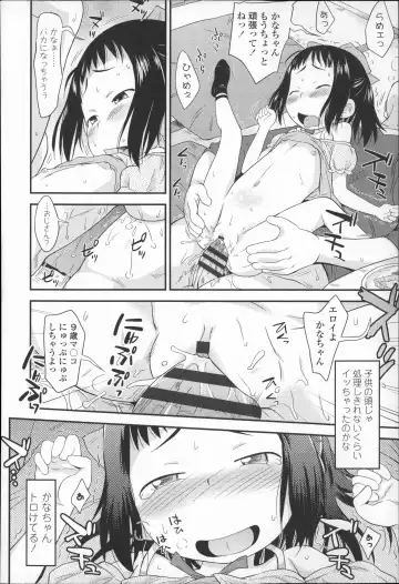 [Isawa Nohri] Puni Hada Tsuru Suji Fhentai - Page 89