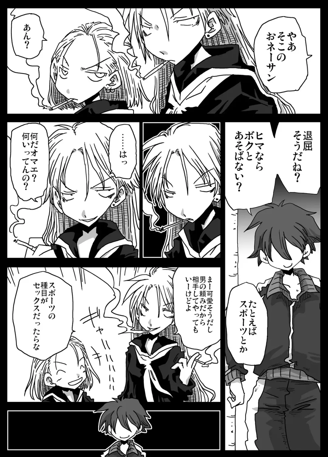 [Amahara] Teisou Gyakuten Sekai zoku hen Fhentai - Page 6