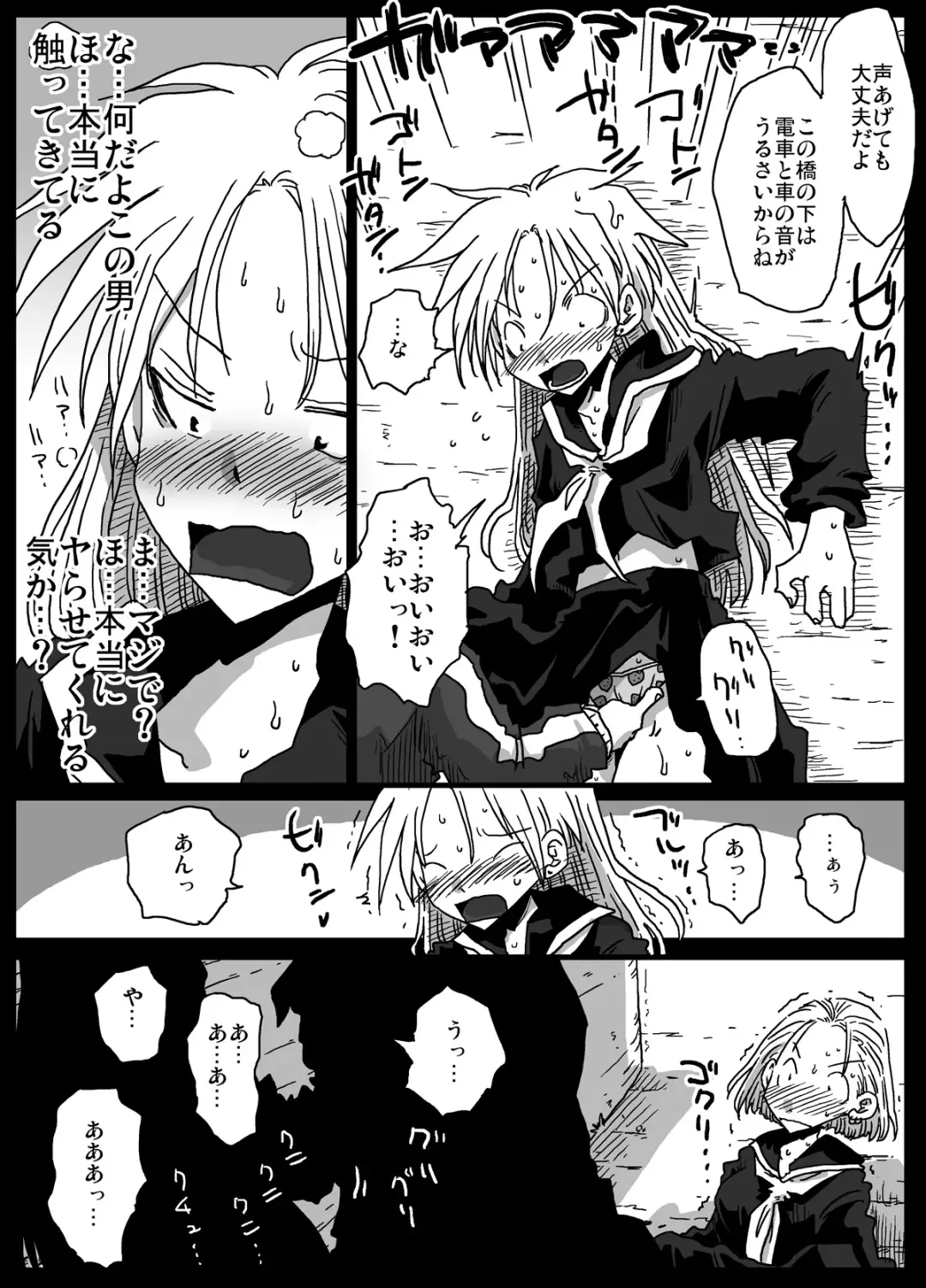 [Amahara] Teisou Gyakuten Sekai zoku hen Fhentai - Page 8