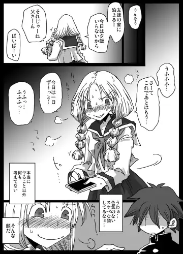 [Amahara] Teisou Gyakuten Sekai zoku hen Fhentai - Page 20