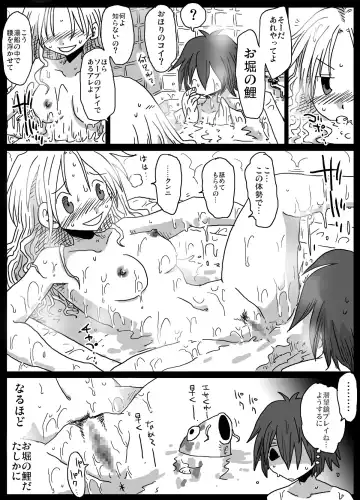 [Amahara] Teisou Gyakuten Sekai zoku hen Fhentai - Page 31