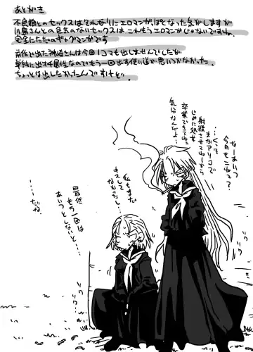 [Amahara] Teisou Gyakuten Sekai zoku hen Fhentai - Page 36