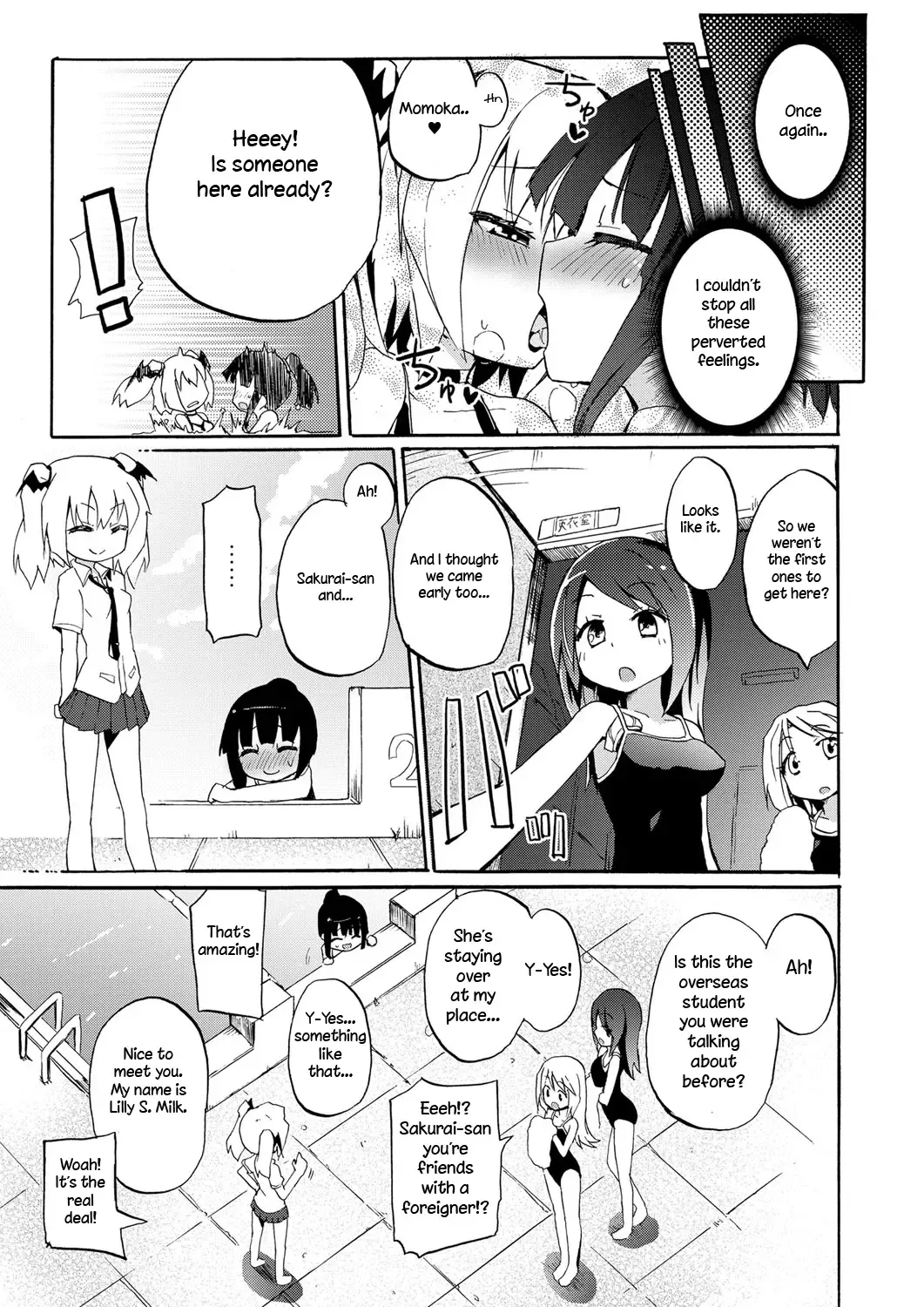[Homura Subaru] Milky Succubus Lyli | Milky Succubus Lilly Fhentai - Page 62