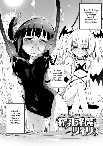[Homura Subaru] Milky Succubus Lyli | Milky Succubus Lilly Fhentai - Page 45