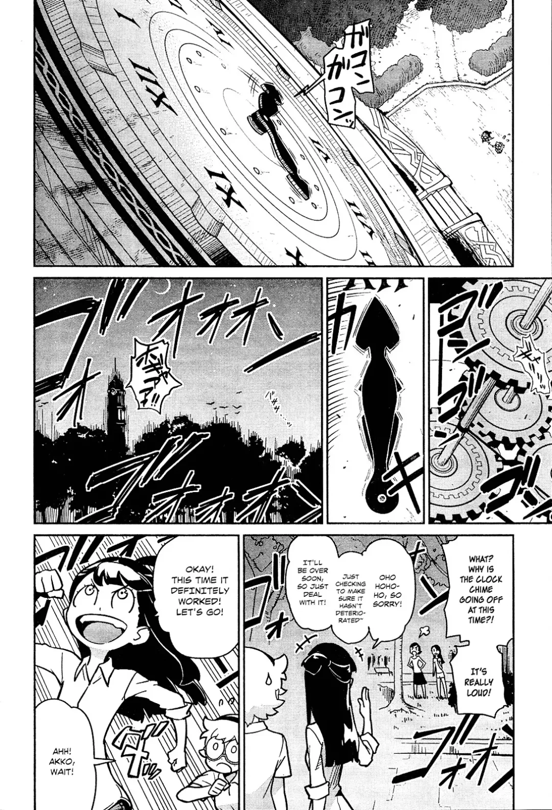 [Teri Terio] Little Witch Academia Fhentai - Page 20