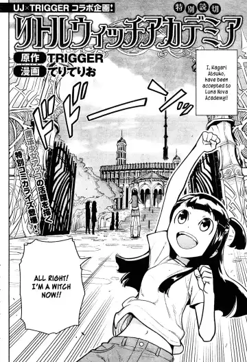 [Teri Terio] Little Witch Academia Fhentai - Page 2