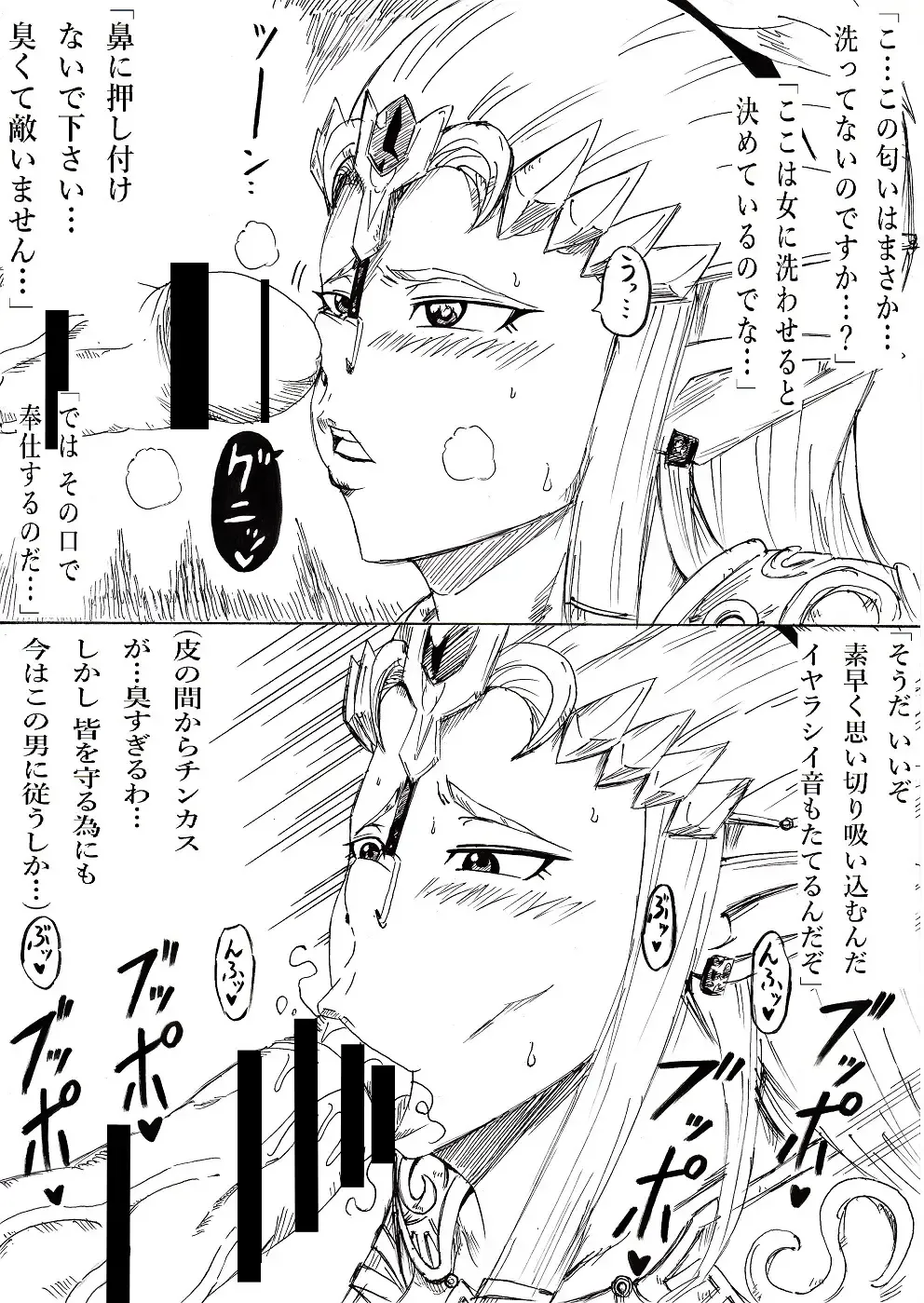 [Tonsuke] Tasogare no Rakuen Fhentai - Page 33