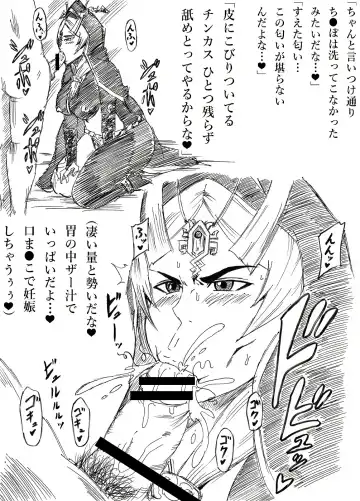 [Tonsuke] Tasogare no Rakuen Fhentai - Page 24