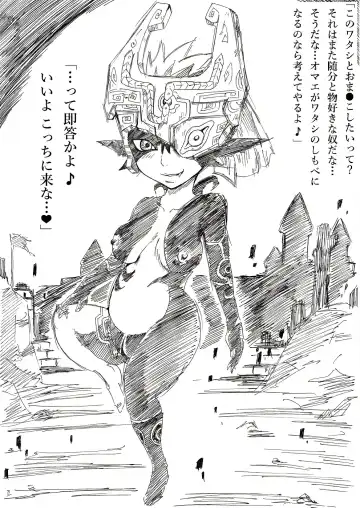 [Tonsuke] Tasogare no Rakuen Fhentai - Page 3