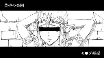 [Tonsuke] Tasogare no Rakuen Fhentai - Page 30