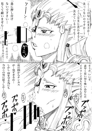 [Tonsuke] Tasogare no Rakuen Fhentai - Page 33