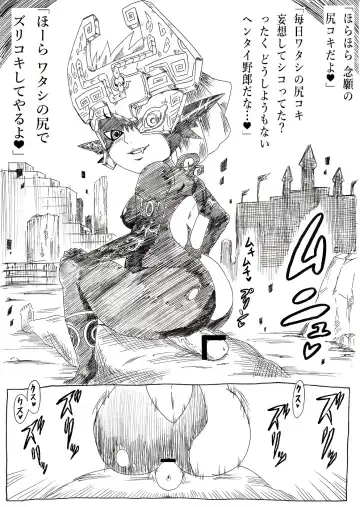 [Tonsuke] Tasogare no Rakuen Fhentai - Page 7