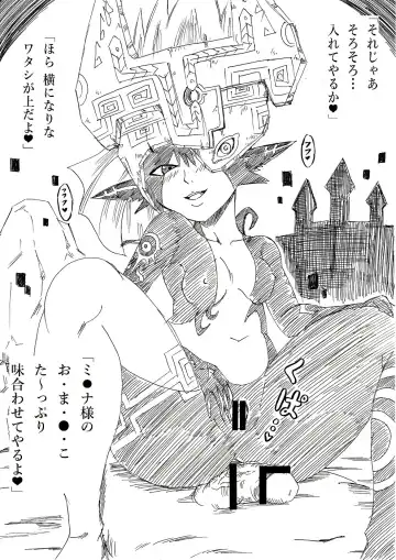 [Tonsuke] Tasogare no Rakuen Fhentai - Page 8