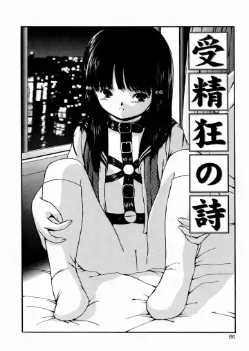 [Paint Robo] Miseijuku Fhentai - Page 87