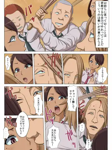 Sonokoro, Anoko wa... Fhentai - Page 10