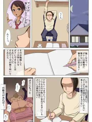 Sonokoro, Anoko wa... Fhentai - Page 17