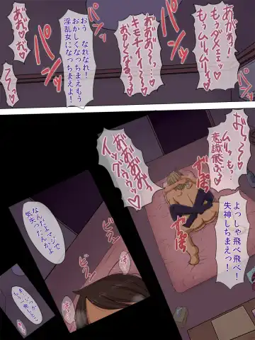 Sonokoro, Anoko wa... Fhentai - Page 51