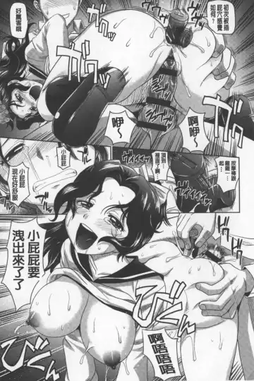 [Takaoka Motofumi] Onesho | 淫姊正太 Fhentai - Page 116