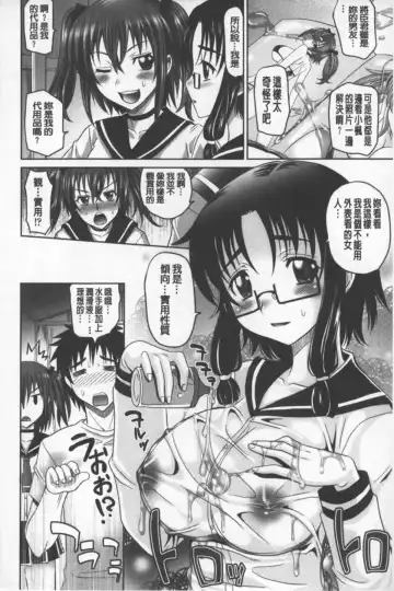 [Takaoka Motofumi] Onesho | 淫姊正太 Fhentai - Page 127