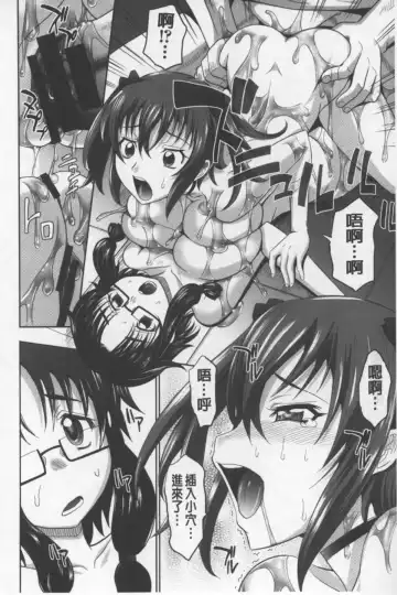 [Takaoka Motofumi] Onesho | 淫姊正太 Fhentai - Page 135