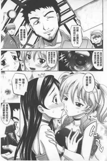 [Takaoka Motofumi] Onesho | 淫姊正太 Fhentai - Page 34