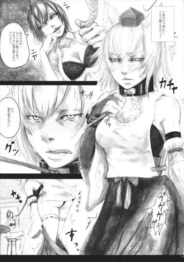 [Fabiyama] Black Sun Fhentai - Page 15