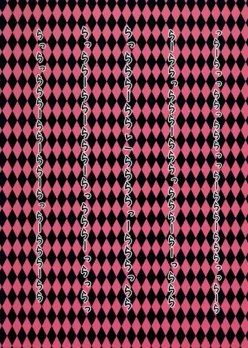 [Ouka] TOHO Koumakenran Fhentai - Page 18