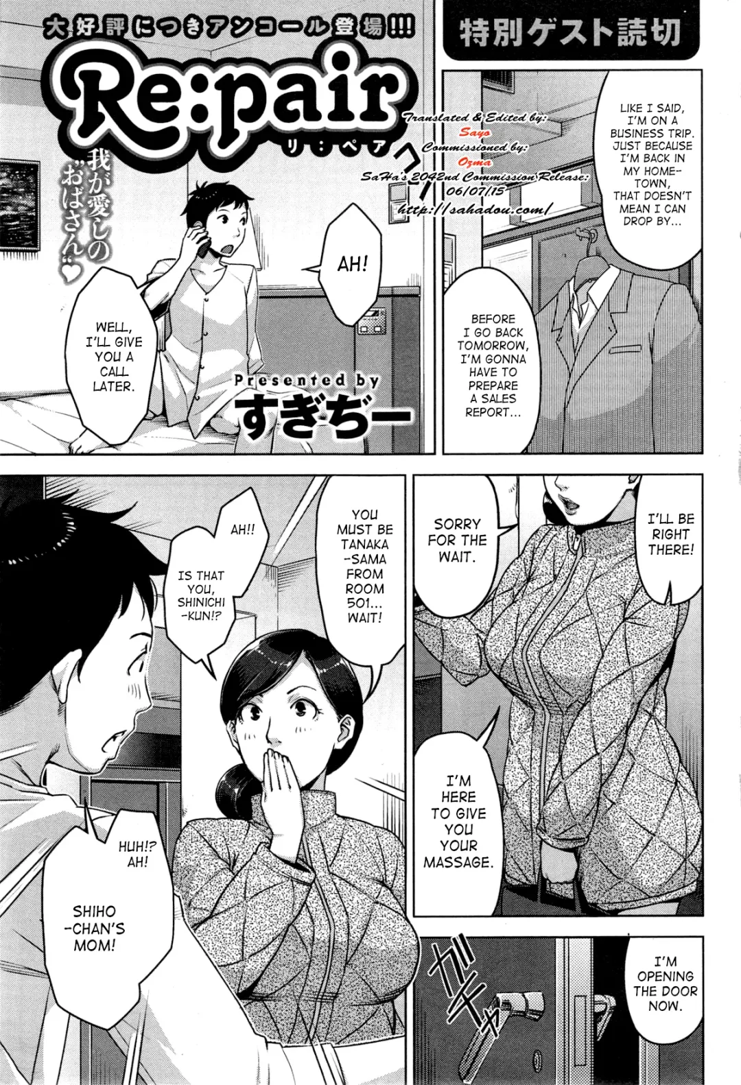 [Sugi G] Re:pair Fhentai - Page 1