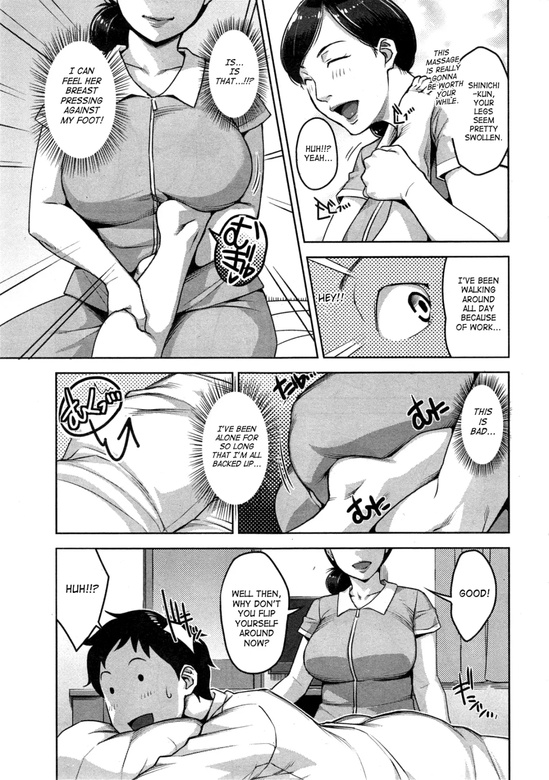 [Sugi G] Re:pair Fhentai - Page 3