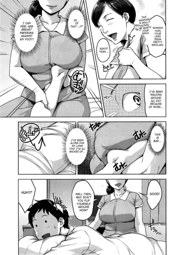[Sugi G] Re:pair Fhentai - Page 3