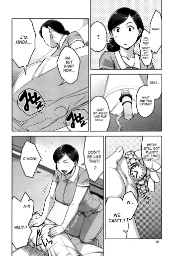 [Sugi G] Re:pair Fhentai - Page 4