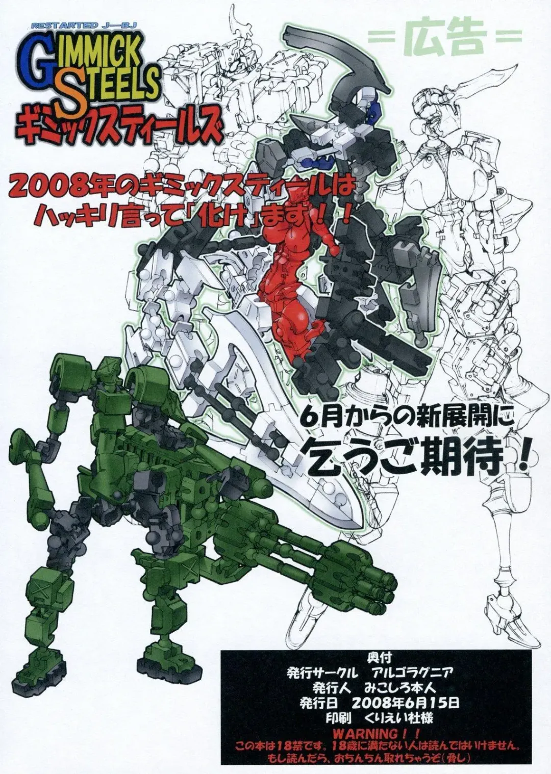 [Mikoshiro Honnin] St. Margareta Gakuen COLORFUL! Vol. 3 Fhentai - Page 41