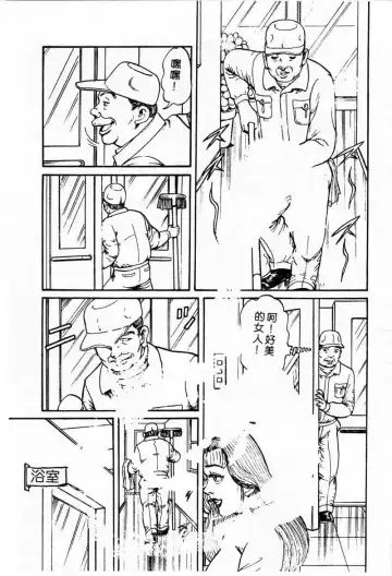 [Nemuri Taiyo] Mai no Kyonyuu Ranbu Fhentai - Page 3