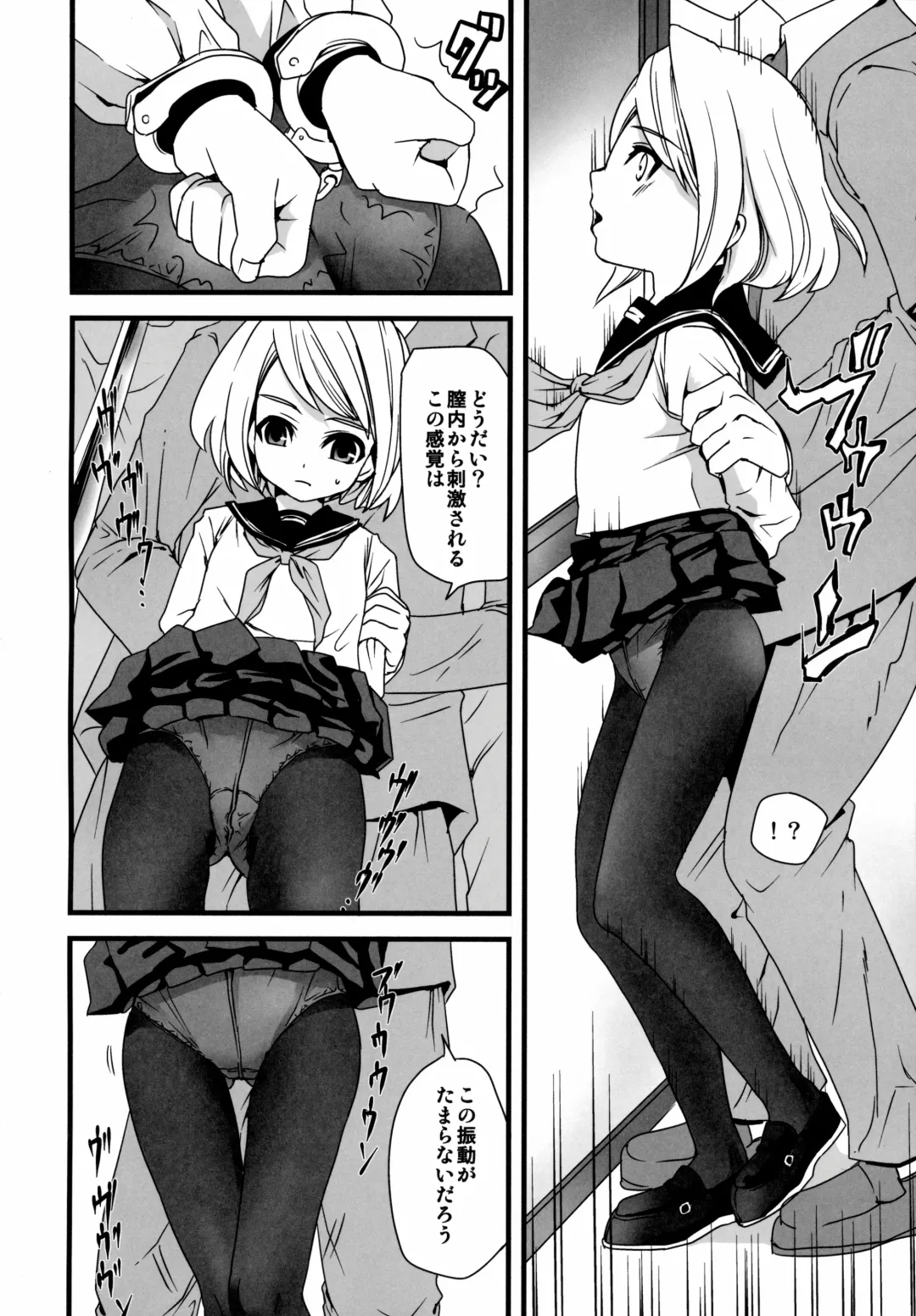 [Anma] Mukuchi Shoujo no Chikan Higai 1~4 Soushuuhen Fhentai - Page 10