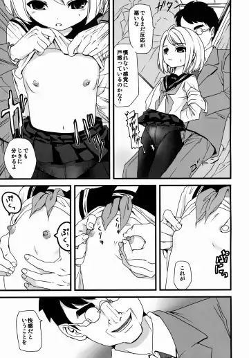 [Anma] Mukuchi Shoujo no Chikan Higai 1~4 Soushuuhen Fhentai - Page 11