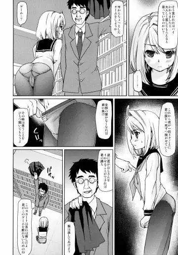 [Anma] Mukuchi Shoujo no Chikan Higai 1~4 Soushuuhen Fhentai - Page 116
