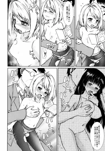 [Anma] Mukuchi Shoujo no Chikan Higai 1~4 Soushuuhen Fhentai - Page 134