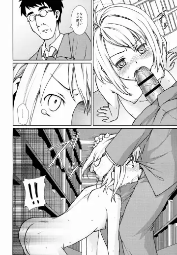 [Anma] Mukuchi Shoujo no Chikan Higai 1~4 Soushuuhen Fhentai - Page 148