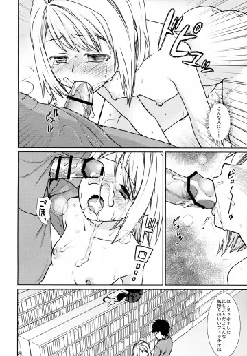 [Anma] Mukuchi Shoujo no Chikan Higai 1~4 Soushuuhen Fhentai - Page 150