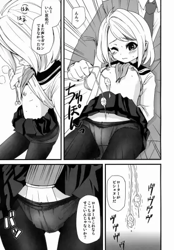 [Anma] Mukuchi Shoujo no Chikan Higai 1~4 Soushuuhen Fhentai - Page 21