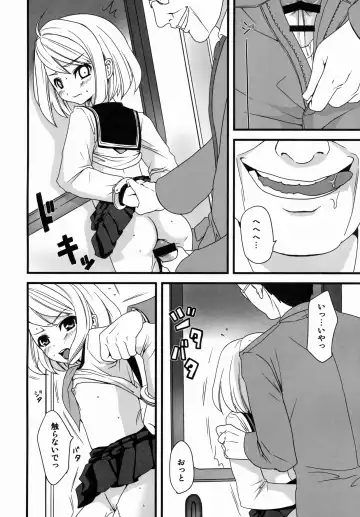 [Anma] Mukuchi Shoujo no Chikan Higai 1~4 Soushuuhen Fhentai - Page 26